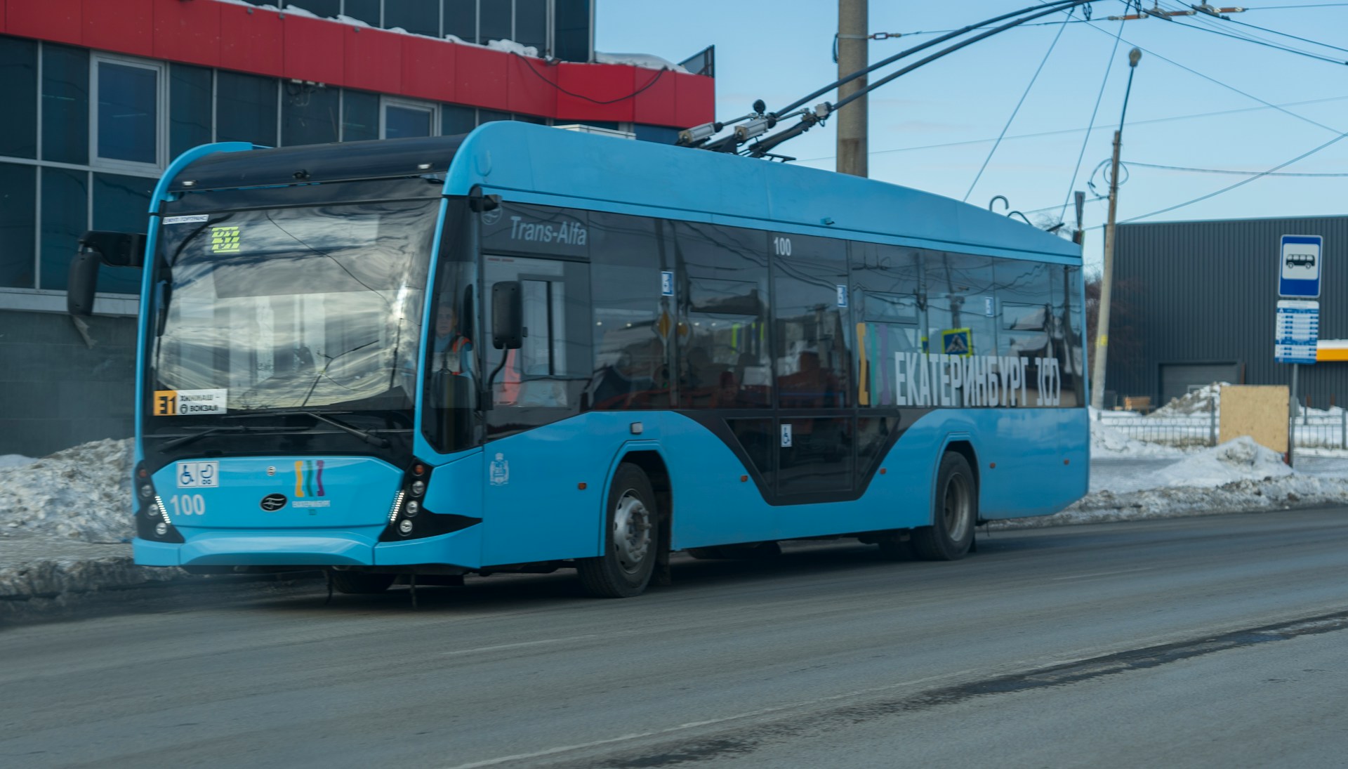 Economy Express